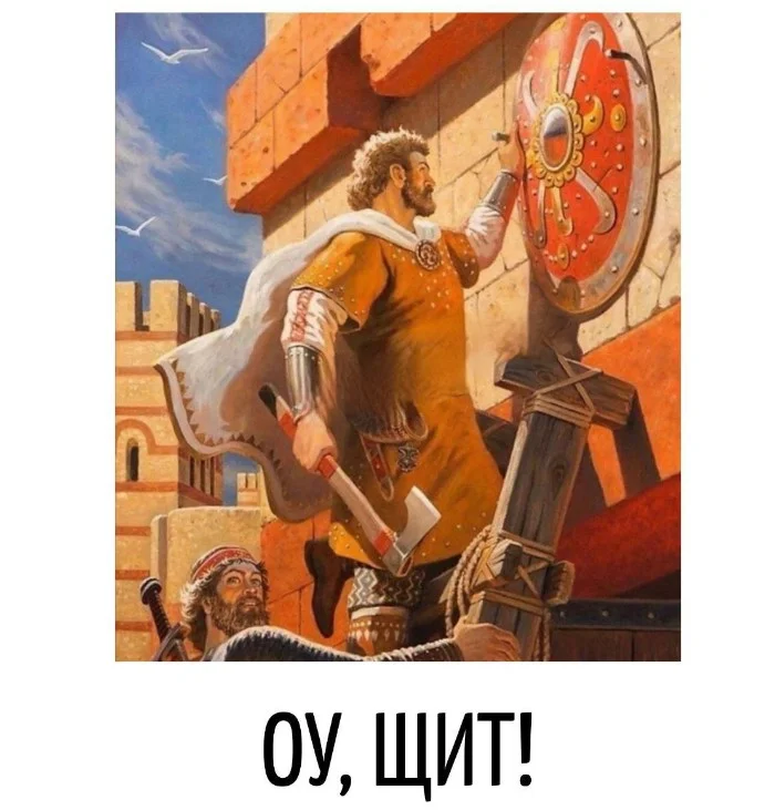 Игра слов #73