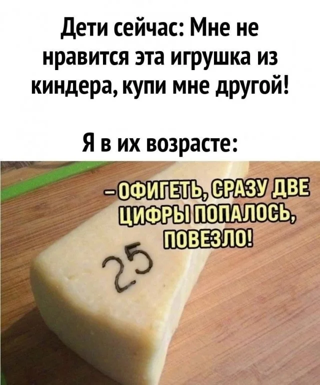 Классный юмор