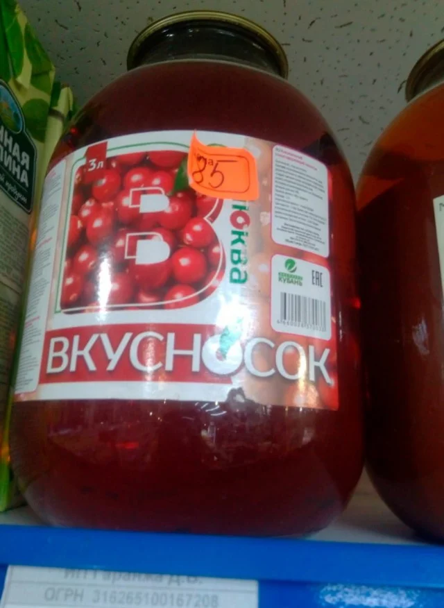 Коллекция баянов