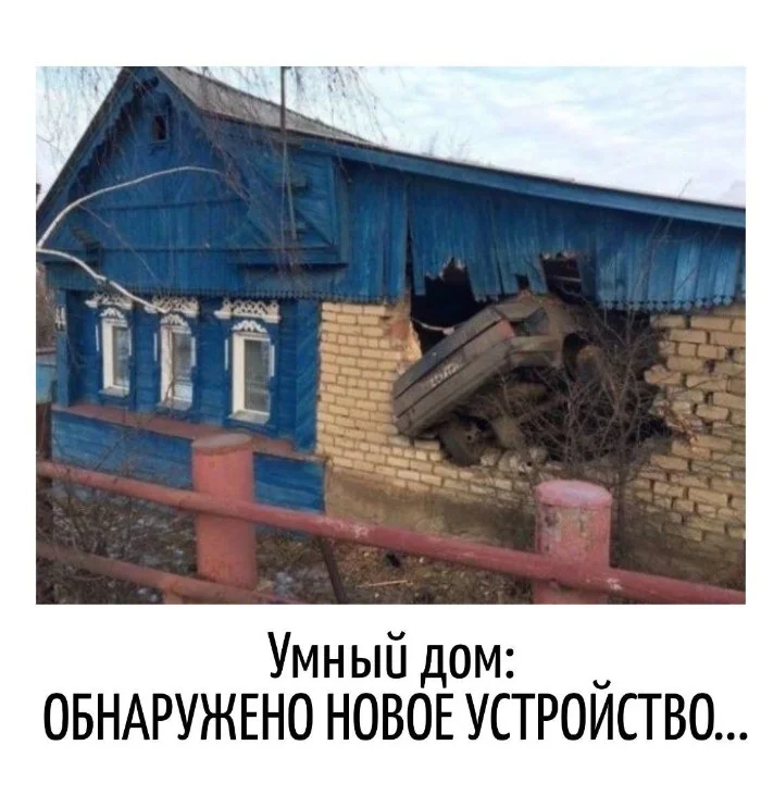 Игра слов #74