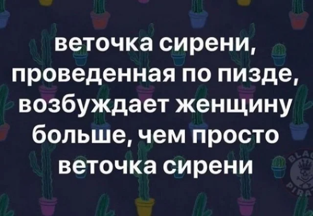 Куда смешней-то? Прикольные картинки