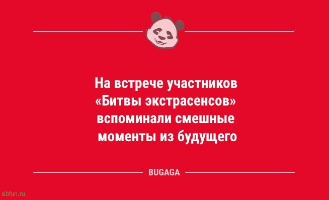 Анекдоты для улыбки: «Культурный — это когда…» 