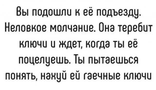 Нестандартный юмор #346