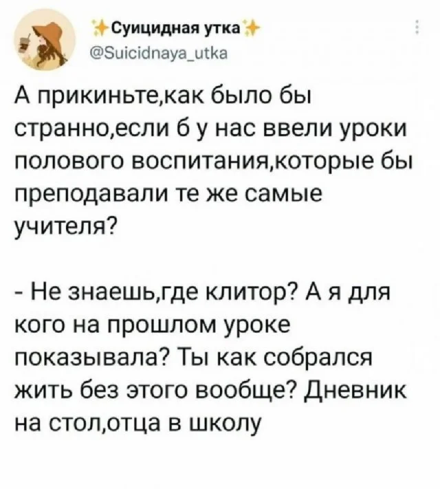 Свежо и хорошо! Приколы!