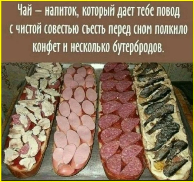 Ржача!