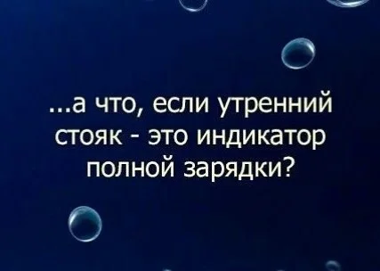 Картинки - смешно
