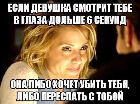 Нестандартный юмор #354