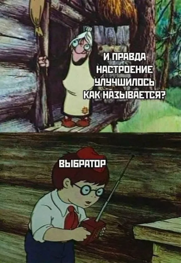 Нестандартный юмор #361