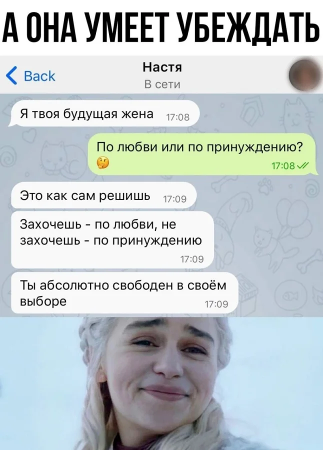 Нестандартный юмор #351