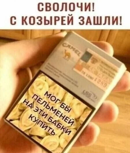 Нестандартный юмор #361