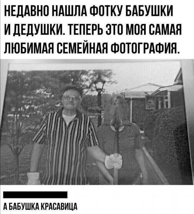 Забавные иллюстрации