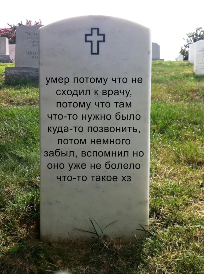 Нестандартный юмор #367