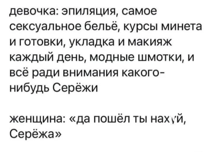 Нестандартный юмор #343