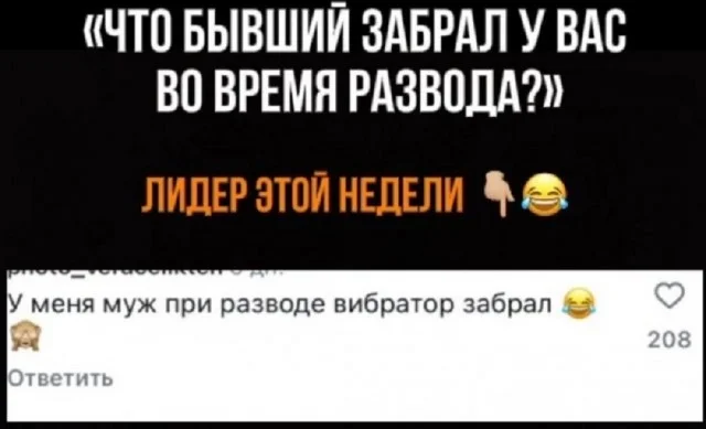 Классный юмор