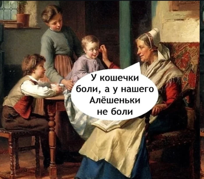 Да за что?!