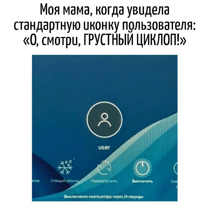 Игра слов #75