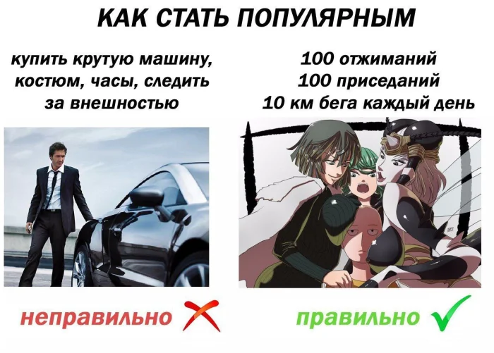 Низкого качества аниме мемы