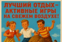 Современные версии советских мотивационных плакатов