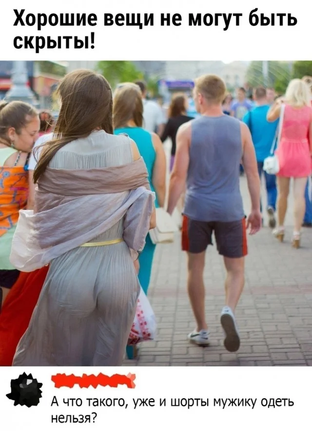 Ну такой себе юмор