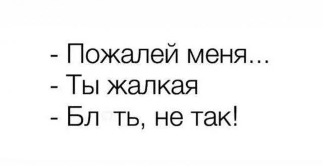 Нестандартный юмор #367