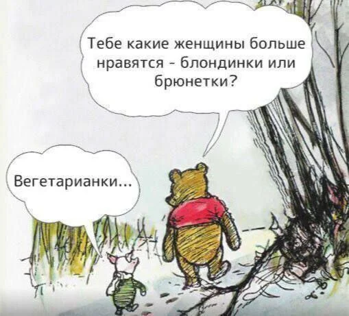 Нестандартный юмор #367