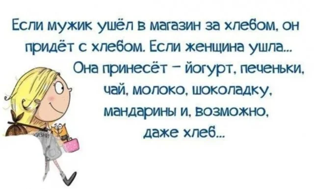 Немного позитива