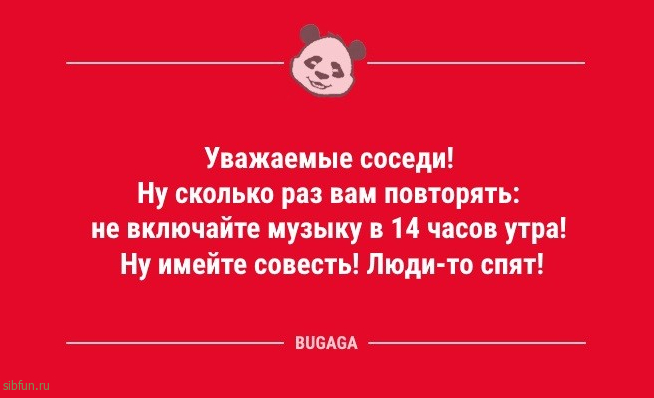 Анекдоты для улыбки: «Культурный — это когда…» 