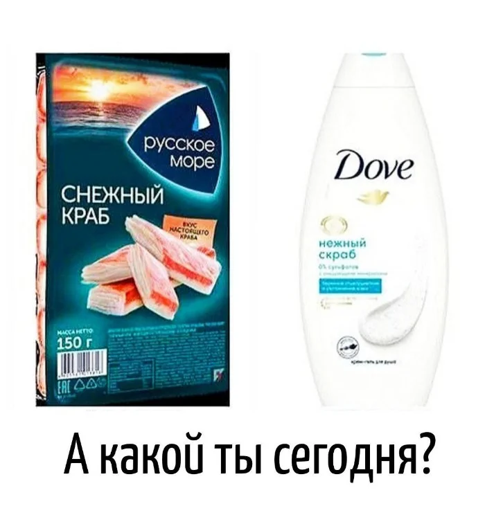Игра слов #72