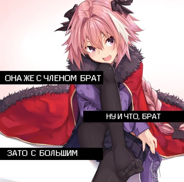 Рандомные мемы из аниме