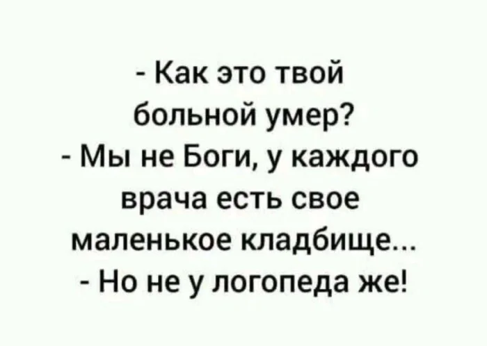 Нестандартный юмор #362