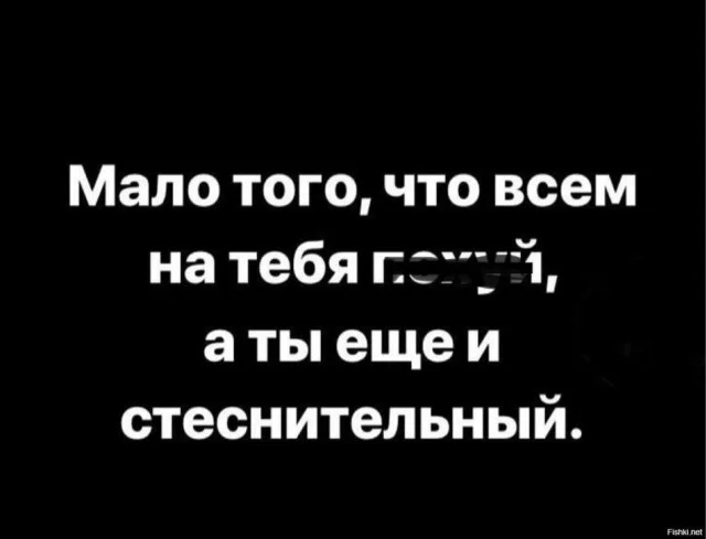 Сброс баянов
