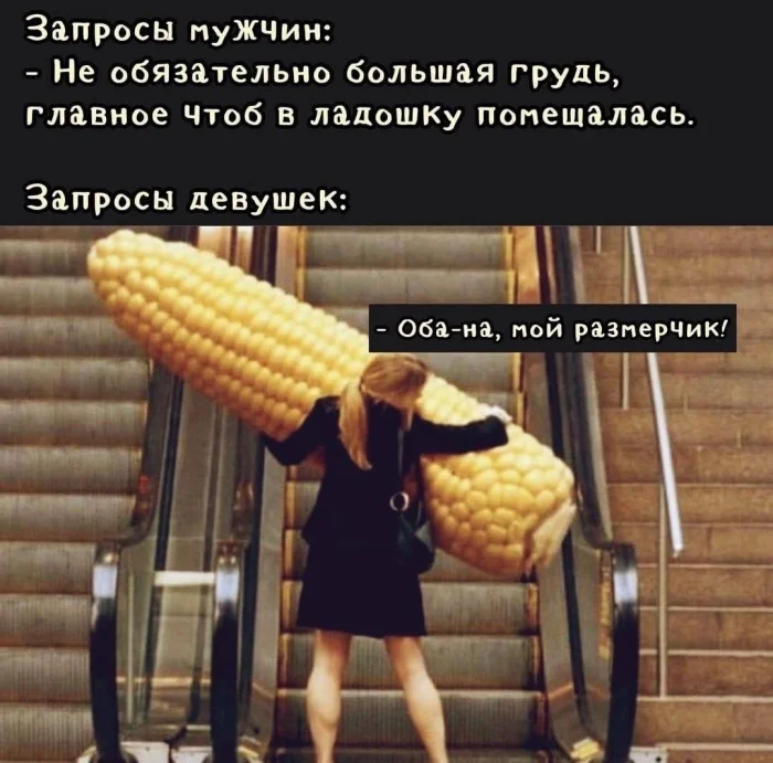 Нестандартный юмор #346