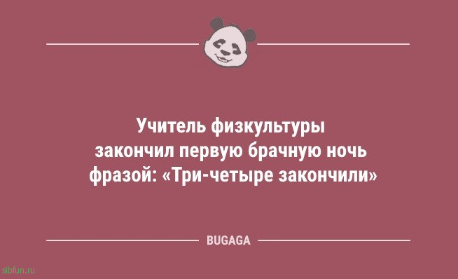 Анекдоты и шутки: «Какую музыку слушаешь?» 