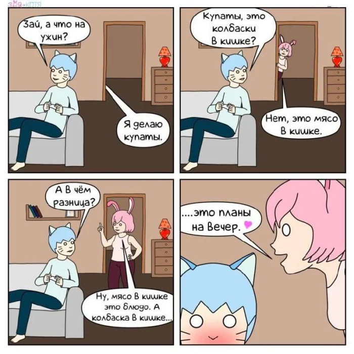 Нестандартный юмор #370