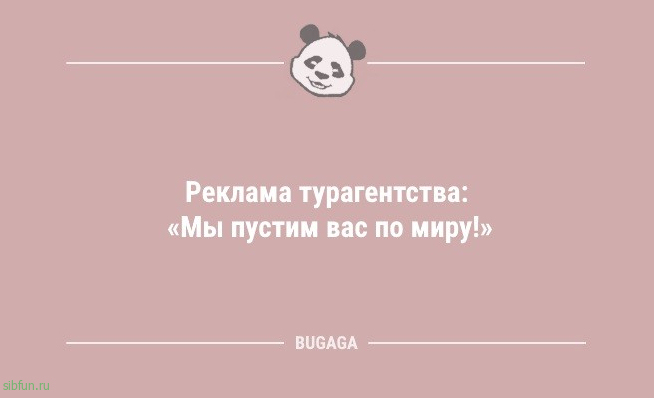 Анекдоты для улыбки: «Не понимаю, почему за такси нужно платить деньги…» 