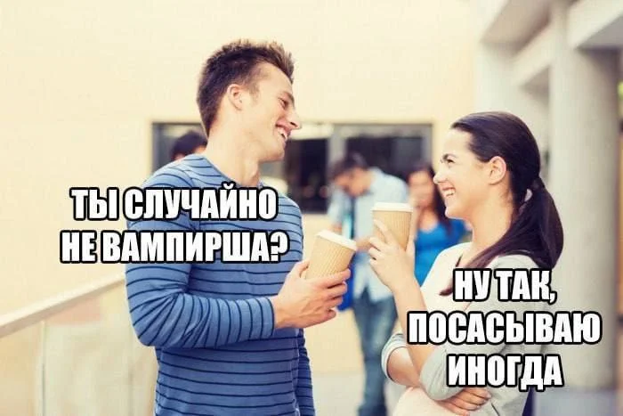 Нестандартный юмор #352