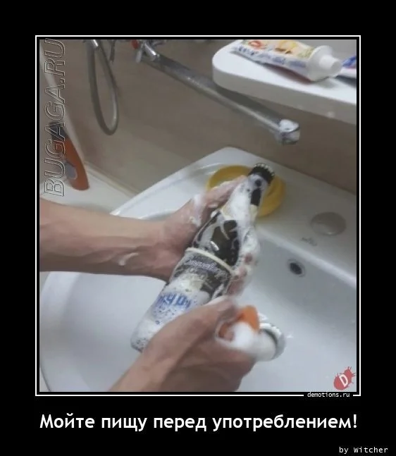 Демотиваторы-приколы