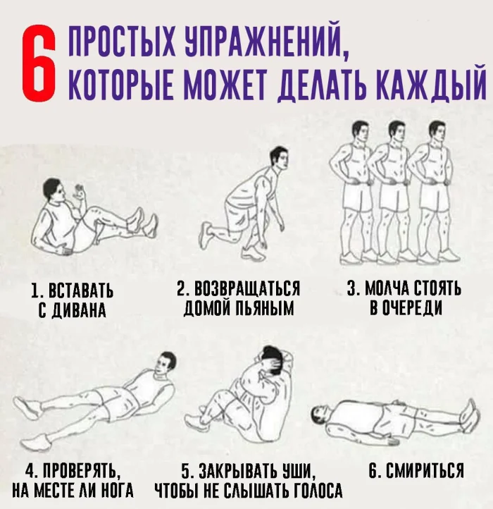 Нестандартный юмор #362