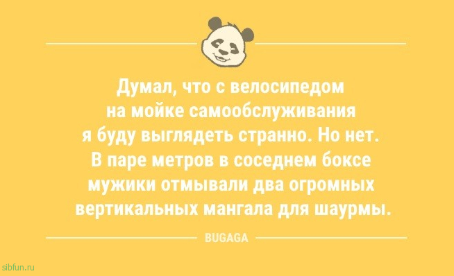 Анекдоты посмеяться: «Окулисты до сих пор проверяют…» 