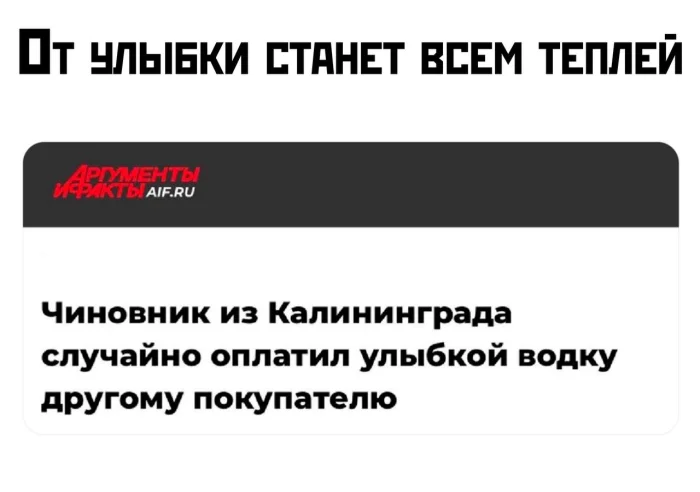 Нестандартный юмор #347