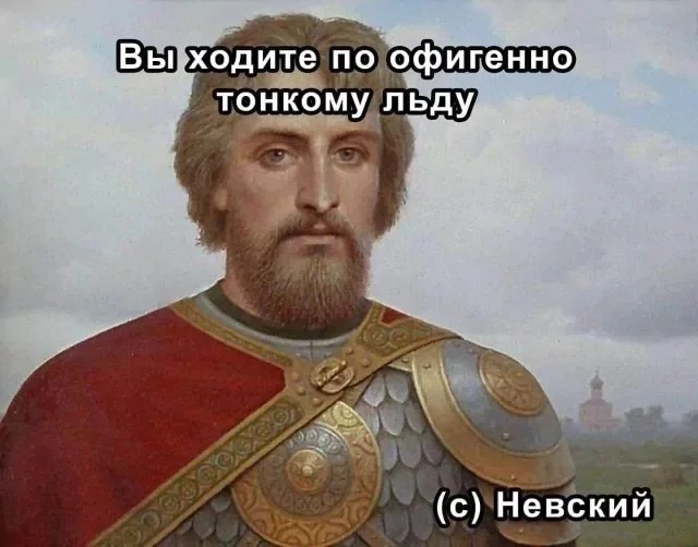 Баян за баяном