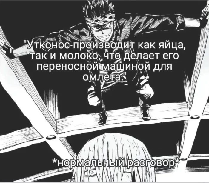 Аниме мемы