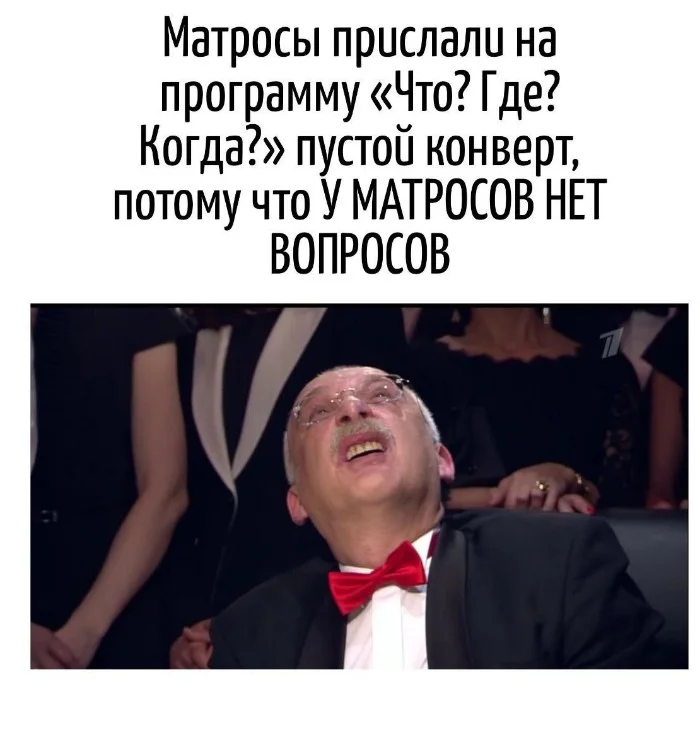 Игра слов #74