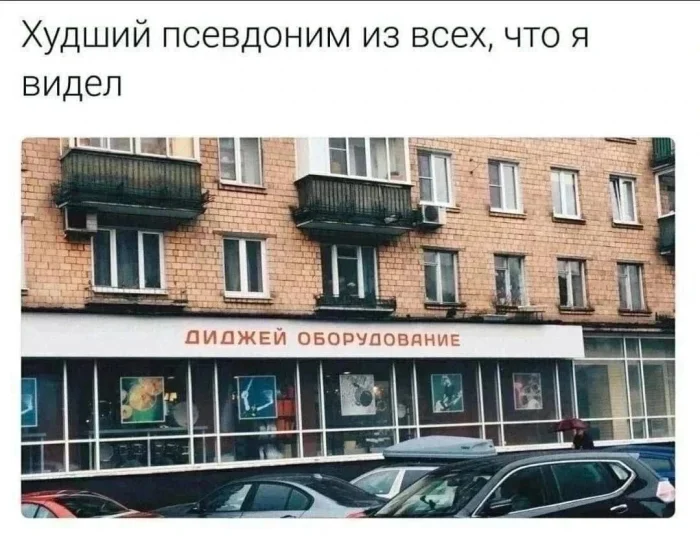 Нестандартный юмор #363