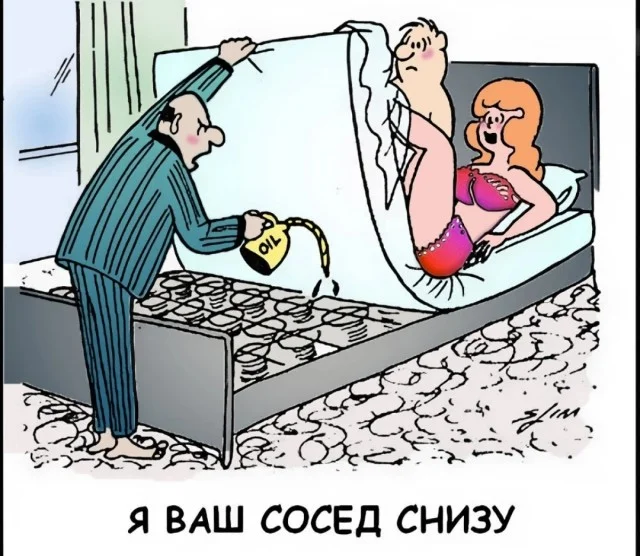 Классный юмор