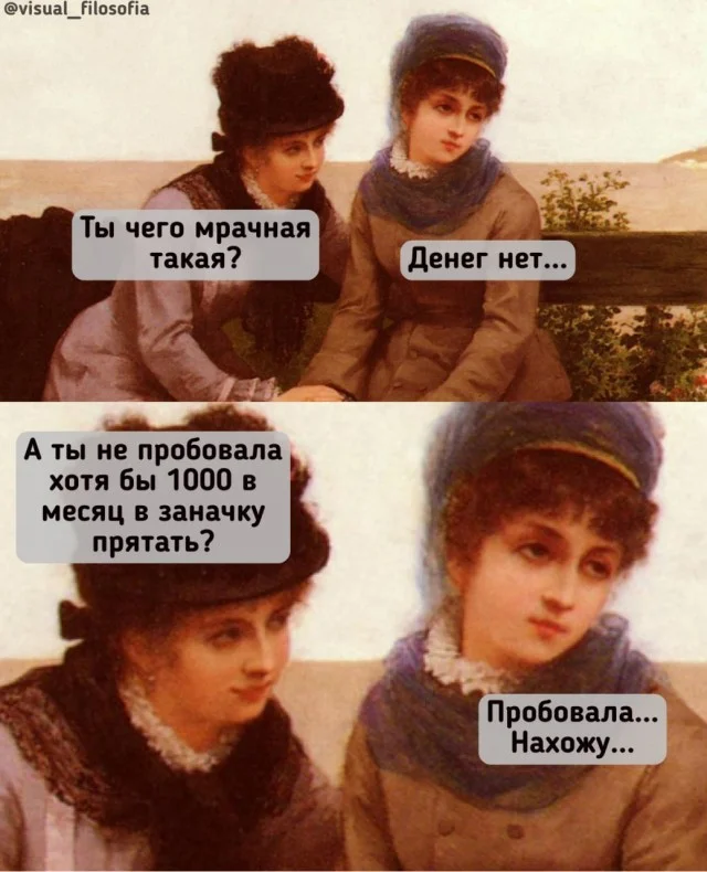 Никчемные картинки