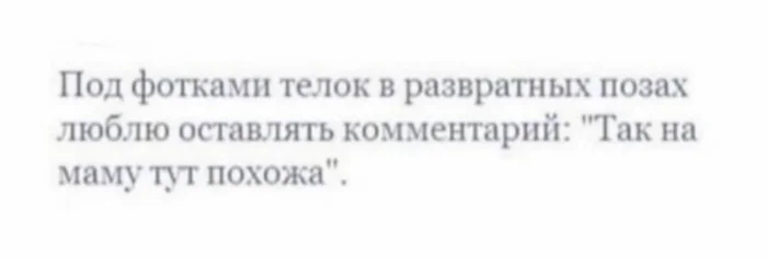 Нестандартный юмор #355