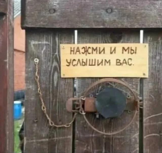 Ну такой себе юмор