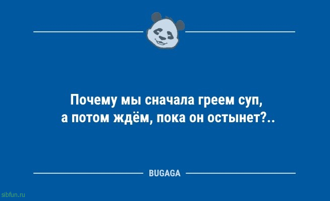 Анекдотов пост: «Скоро картошечка будет молодая…» 