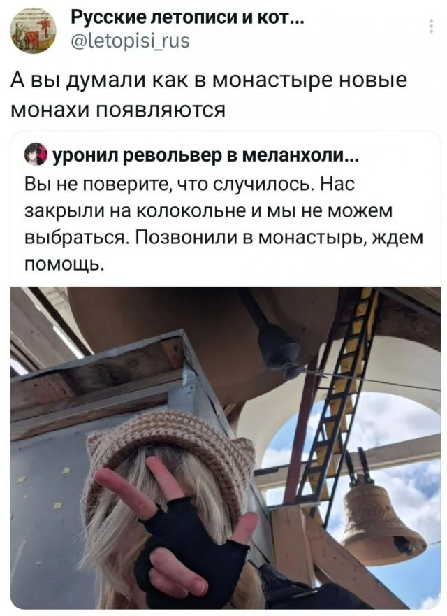 Смешные скрины из соцсетей #43